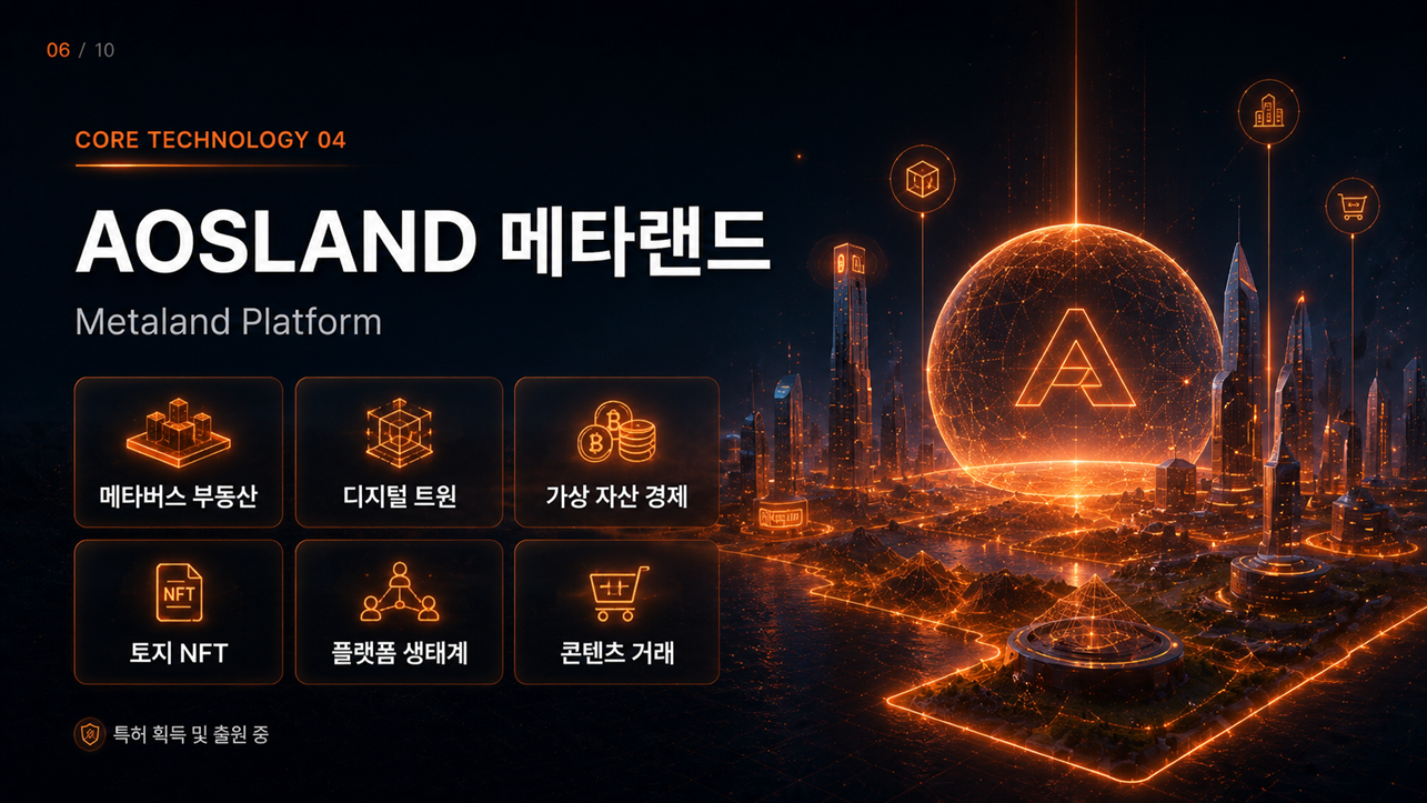 투자 포인트