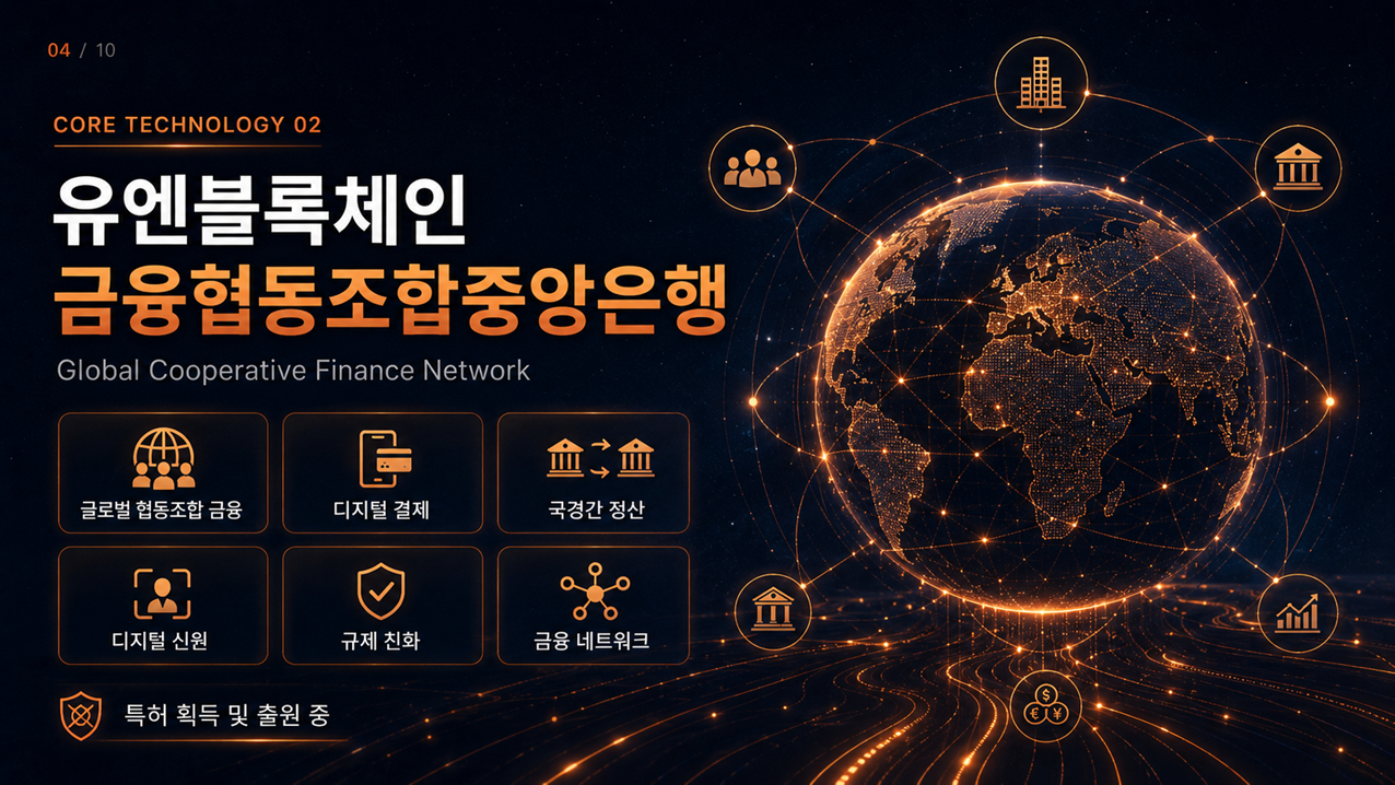 휴대폰 기지국