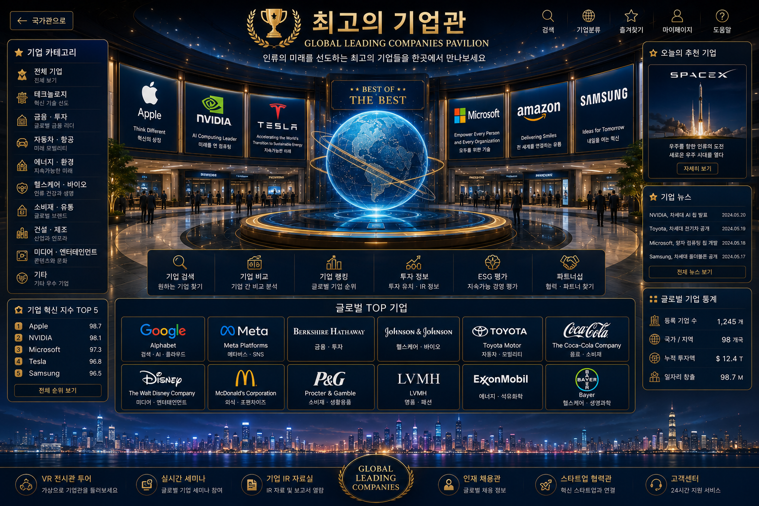 AOS-Q 안내 이미지 26