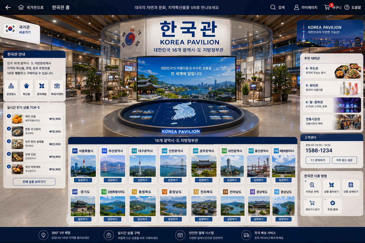 AOS-Q 안내 이미지 31